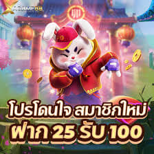 slot fortune tiger demo ícone